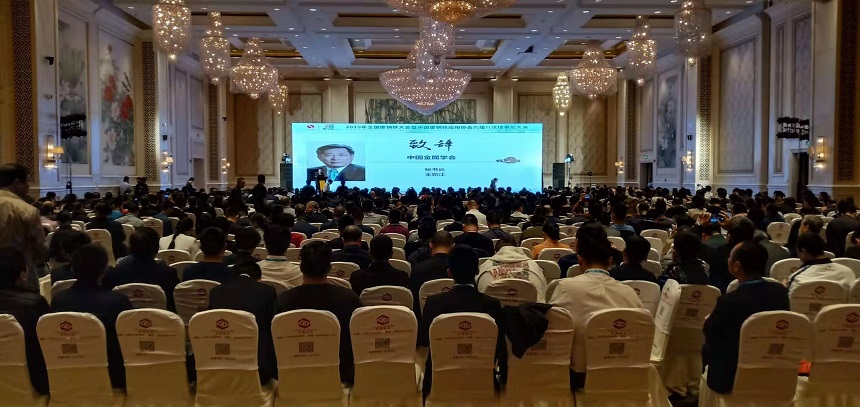 廢鋼會議現(xiàn)場.jpg 廢鋼會議現(xiàn)場.jpg