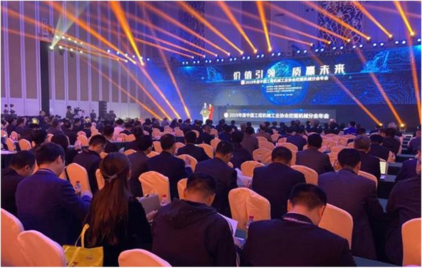 1577323954102867.jpg 挖掘機(jī)會(huì)議.jpg