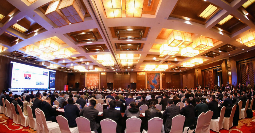 會議現(xiàn)場.png 會議現(xiàn)場.png