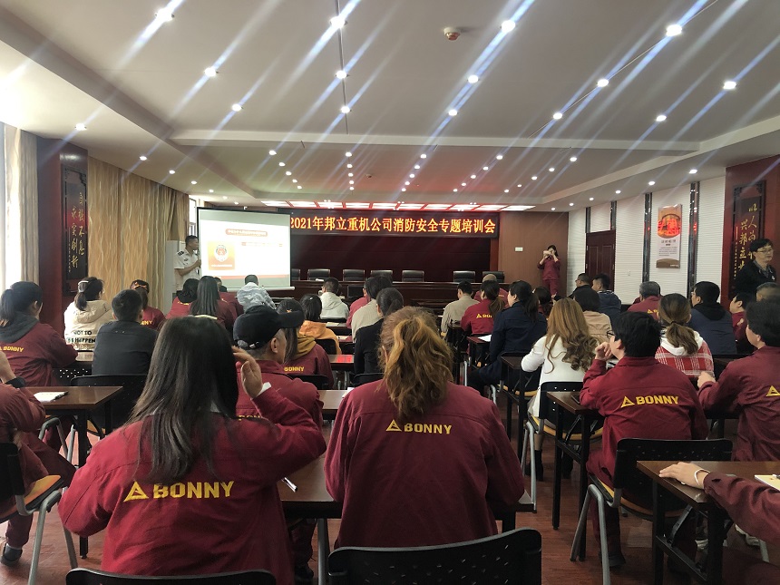 邦立消防培訓(xùn).jpg