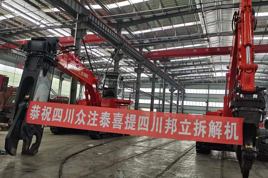 報(bào)廢汽車拆解機(jī)交付現(xiàn)場(chǎng).png