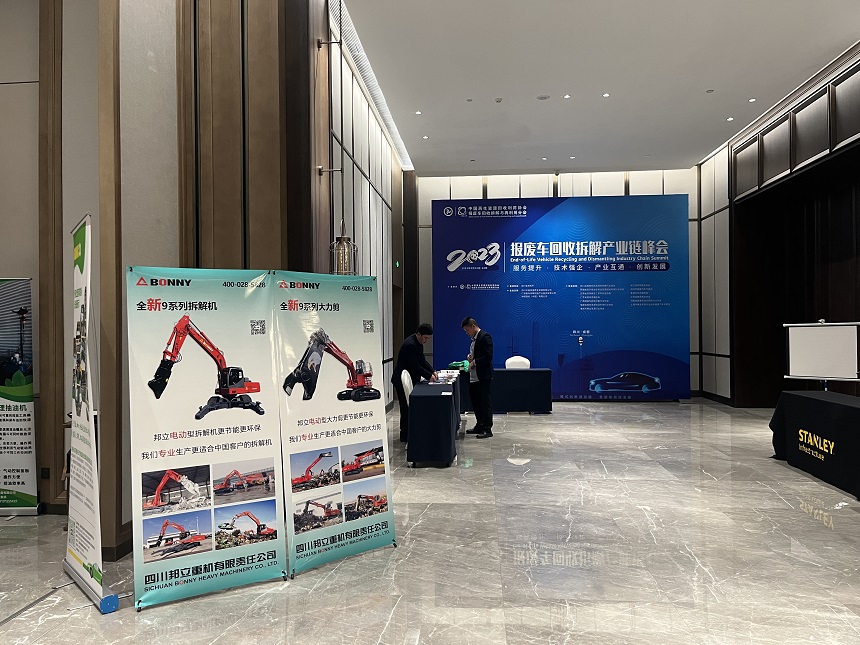 邦立重機(jī)挖掘機(jī)交流現(xiàn)場.jpg 邦立重機(jī)挖掘機(jī)交流現(xiàn)場.jpg