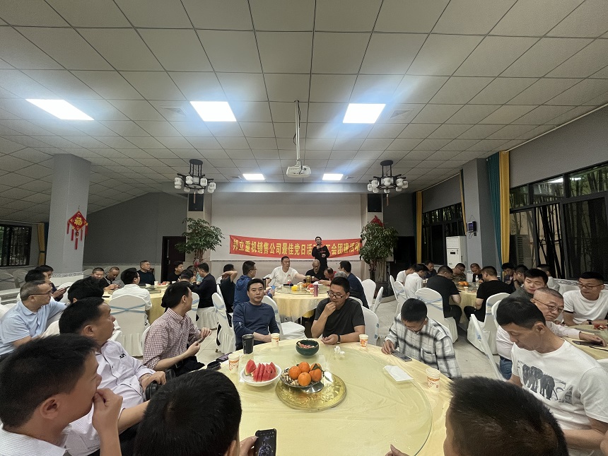 邦立重機黨建活動.jpg 邦立重機黨建活動.jpg